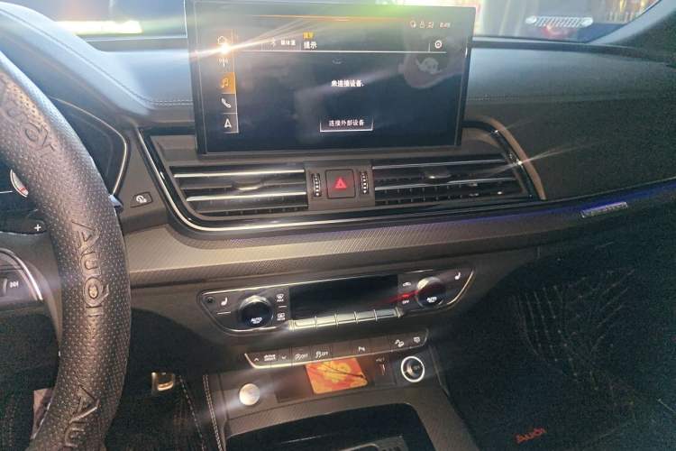 Used Audi Q5L 2024 40 TFSI Luxury Dynamic Edition Audio And AC Panel