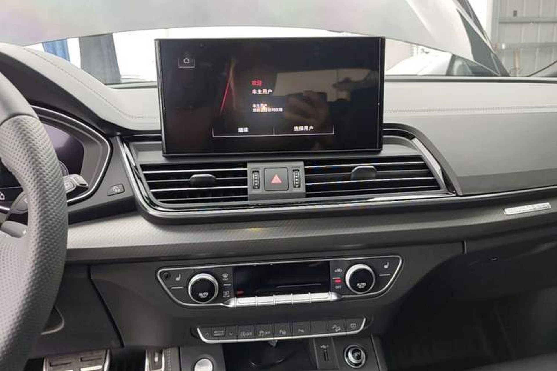 Used Audi Q5L 2024 45 TFSI Luxury Dynamic Model Audio And AC Panel