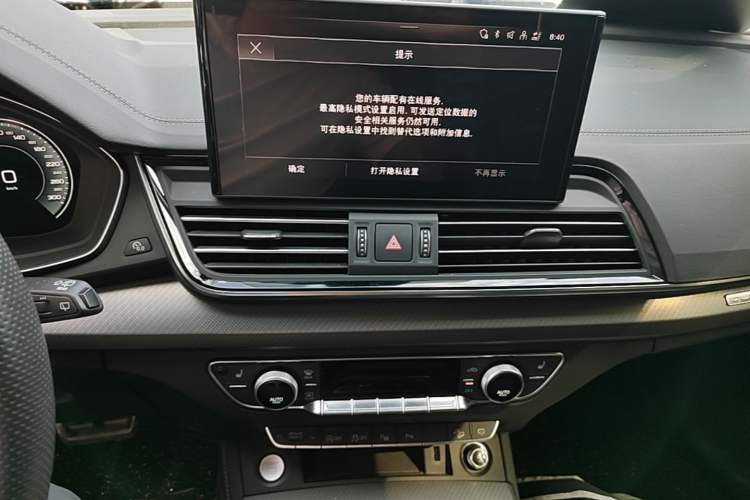 Used Audi Q5L 2024 45 TFSI Luxury Dynamic Model Audio And AC Panel