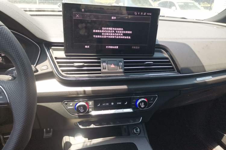 Used Audi Q5L 2024 45 TFSI Luxury Dynamic Model Audio And AC Panel