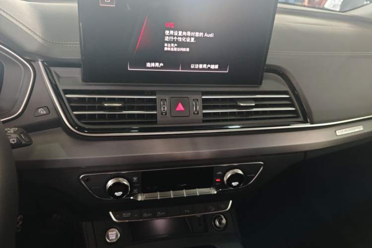 Used Audi Q5L 2024 40 TFSI Fashion Dynamic Model Audio And AC Panel