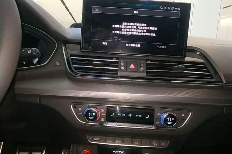 Used Audi Q5L 2024 40 TFSI Luxury Dynamic Edition Audio And AC Panel