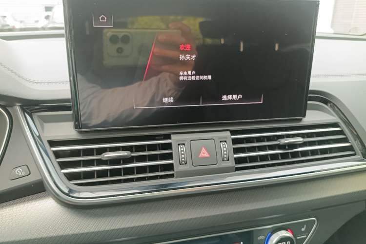 Used Audi Q5L 2024 40 TFSI Luxury Dynamic Edition Audio And AC Panel
