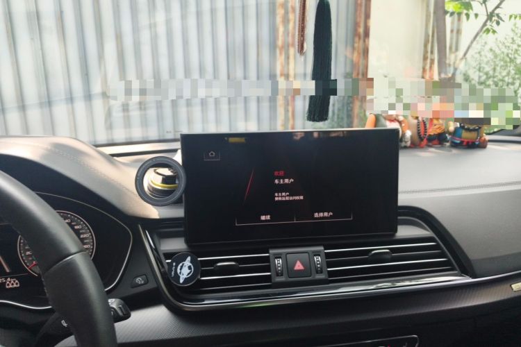Used Audi Q5L 2024 40 TFSI Luxury Dynamic Edition Audio And AC Panel