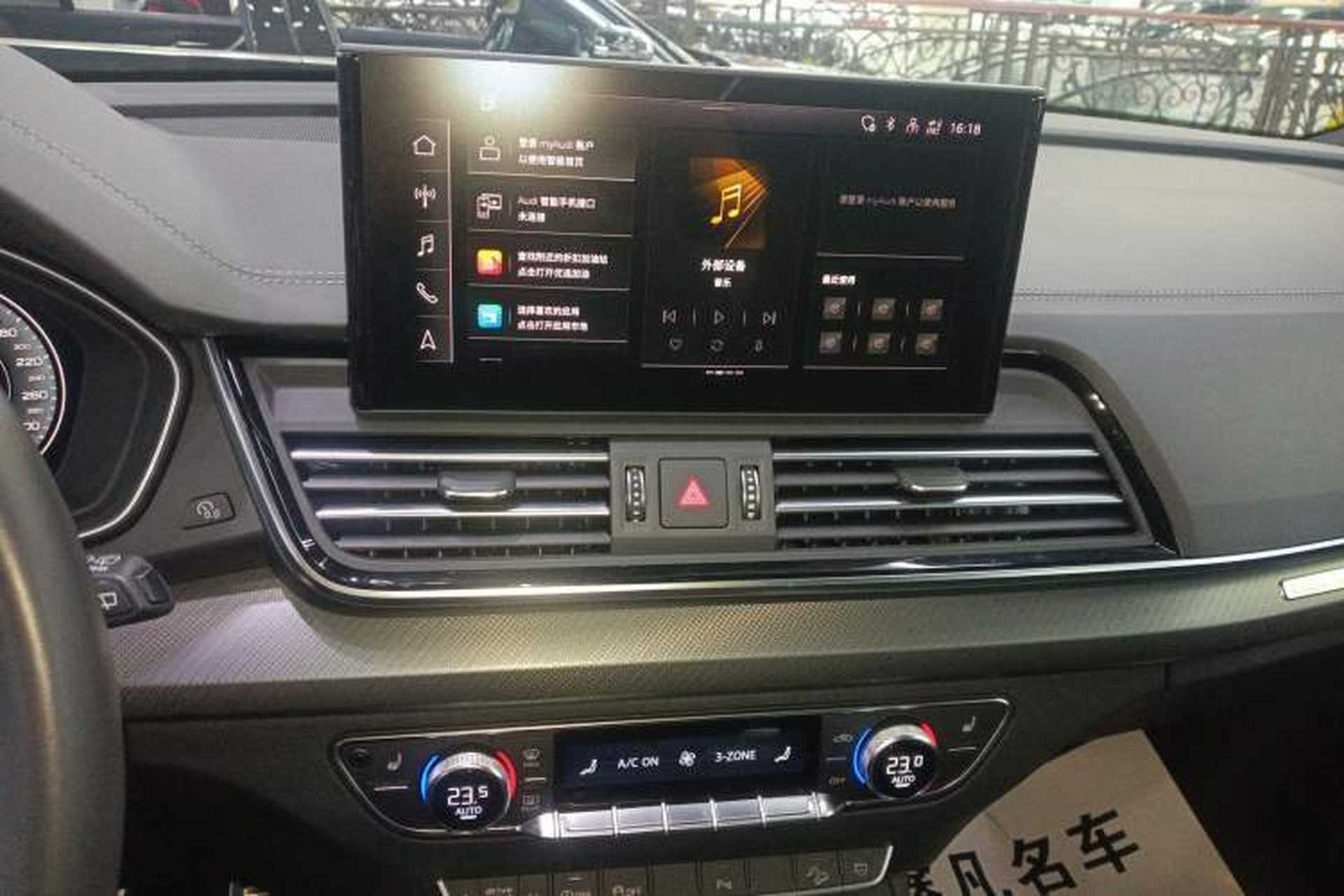 Used Audi Q5L 2024 40 TFSI Luxury Dynamic Edition Audio And AC Panel