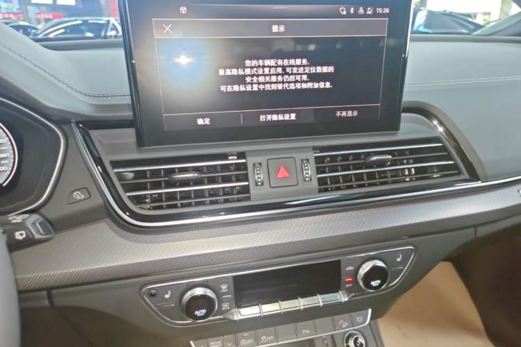 Used Audi Q5L 2024 40 TFSI Luxury Dynamic Edition Audio And AC Panel