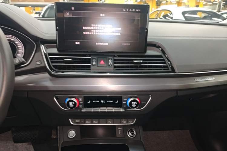 Used Audi Q5L 2024 40 TFSI Fashion Dynamic Model Audio And AC Panel