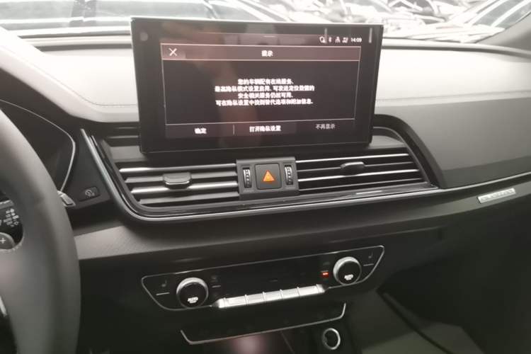 Used Audi Q5L 2024 40 TFSI Luxury Dynamic Edition Audio And AC Panel