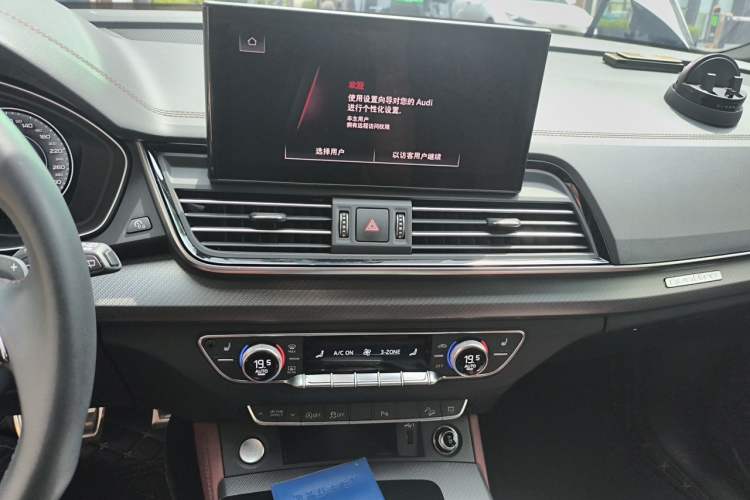 Used Audi Q5L 2024 40 TFSI Luxury Dynamic Edition Audio And AC Panel