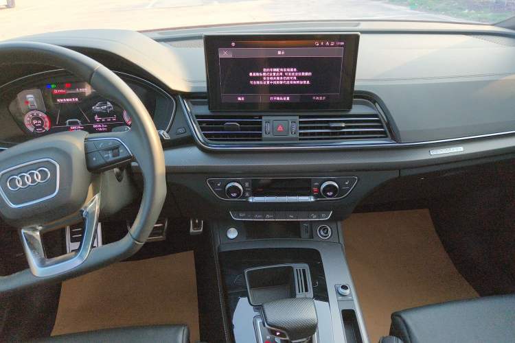 Used Audi Q5L 2024 40 TFSI Luxury Dynamic Edition Audio And AC Panel