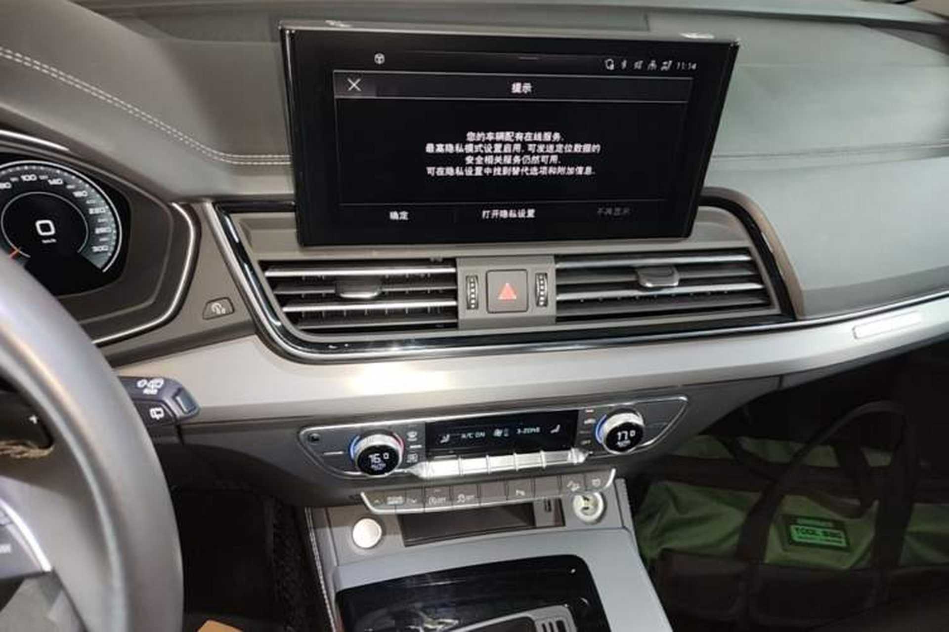 Used Audi Q5L 2024 40 TFSI Fashion Dynamic Model Audio And AC Panel