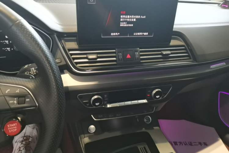 Used Audi Q5L 2024 40 TFSI Fashion Dynamic Model Audio And AC Panel