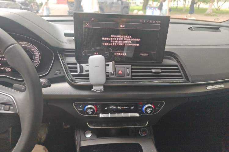 Used Audi Q5L 2024 40 TFSI Luxury Dynamic Edition Audio And AC Panel