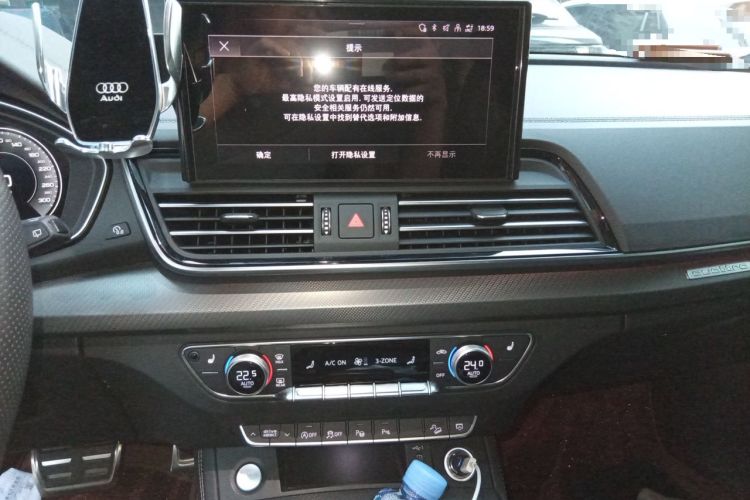 Used Audi Q5L 2024 45 TFSI Luxury Dynamic Model Audio And AC Panel