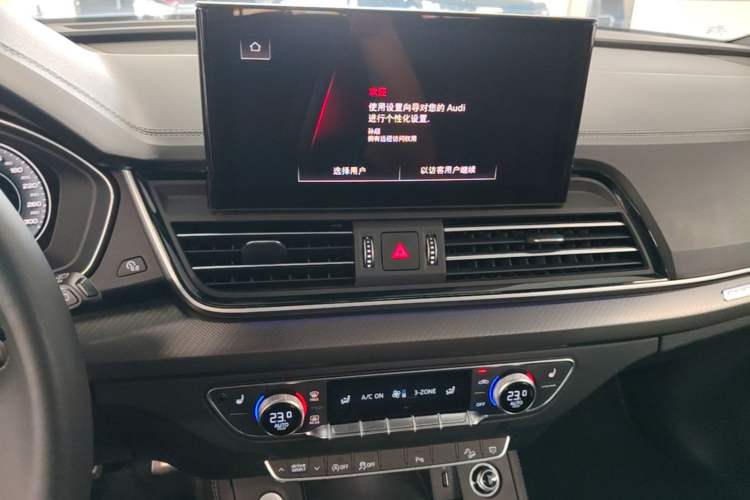 Used Audi Q5L 2024 40 TFSI Luxury Dynamic Edition Audio And AC Panel