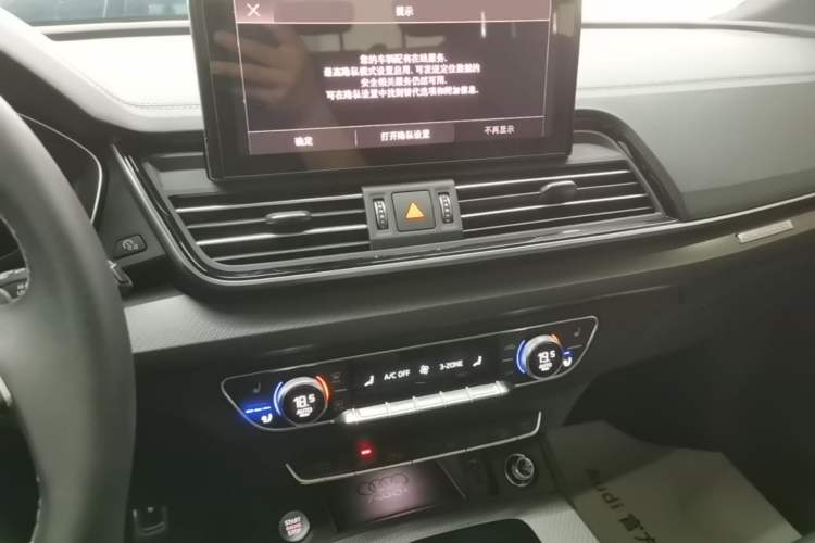 Used Audi Q5L 2024 40 TFSI Luxury Dynamic Edition Audio And AC Panel