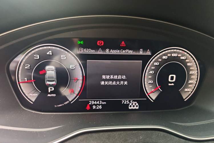 Used Audi Q5L 2024 45 TFSI Luxury Dynamic Model Instrument Cluster
