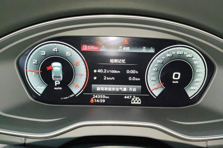 Used Audi Q5L 2024 40 TFSI Luxury Dynamic Edition Instrument Cluster