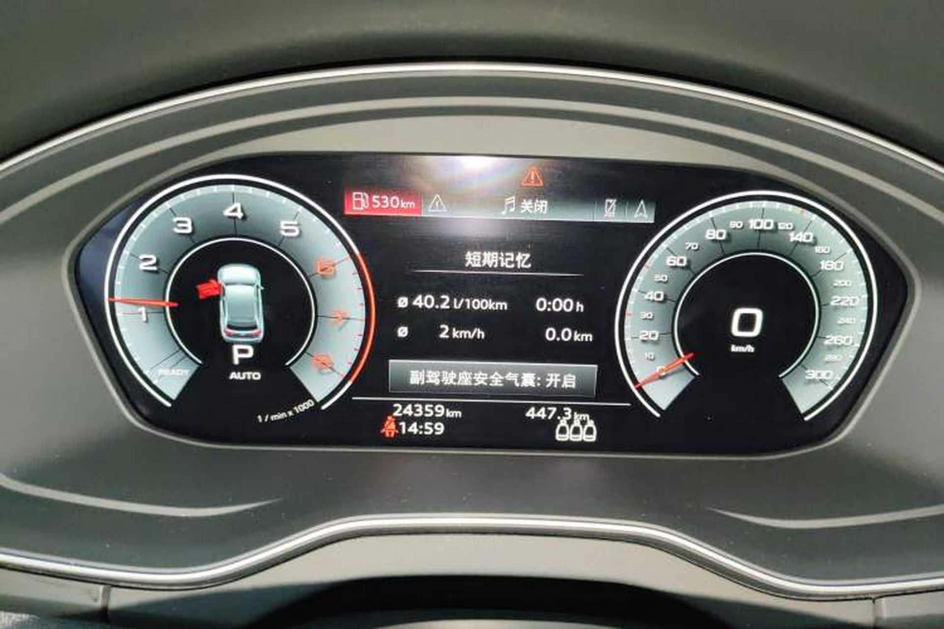 Used Audi Q5L 2024 40 TFSI Luxury Dynamic Edition Instrument Cluster