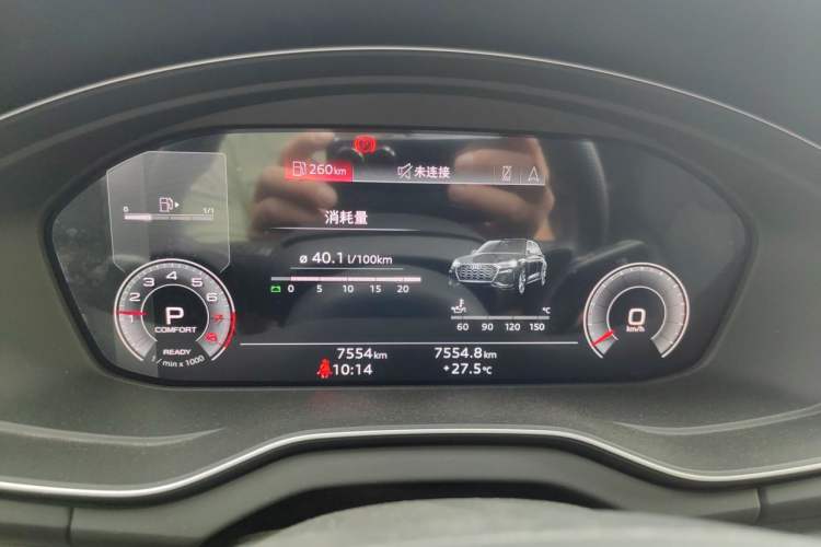 Used Audi Q5L 2024 45 TFSI Luxury Dynamic Model Instrument Cluster