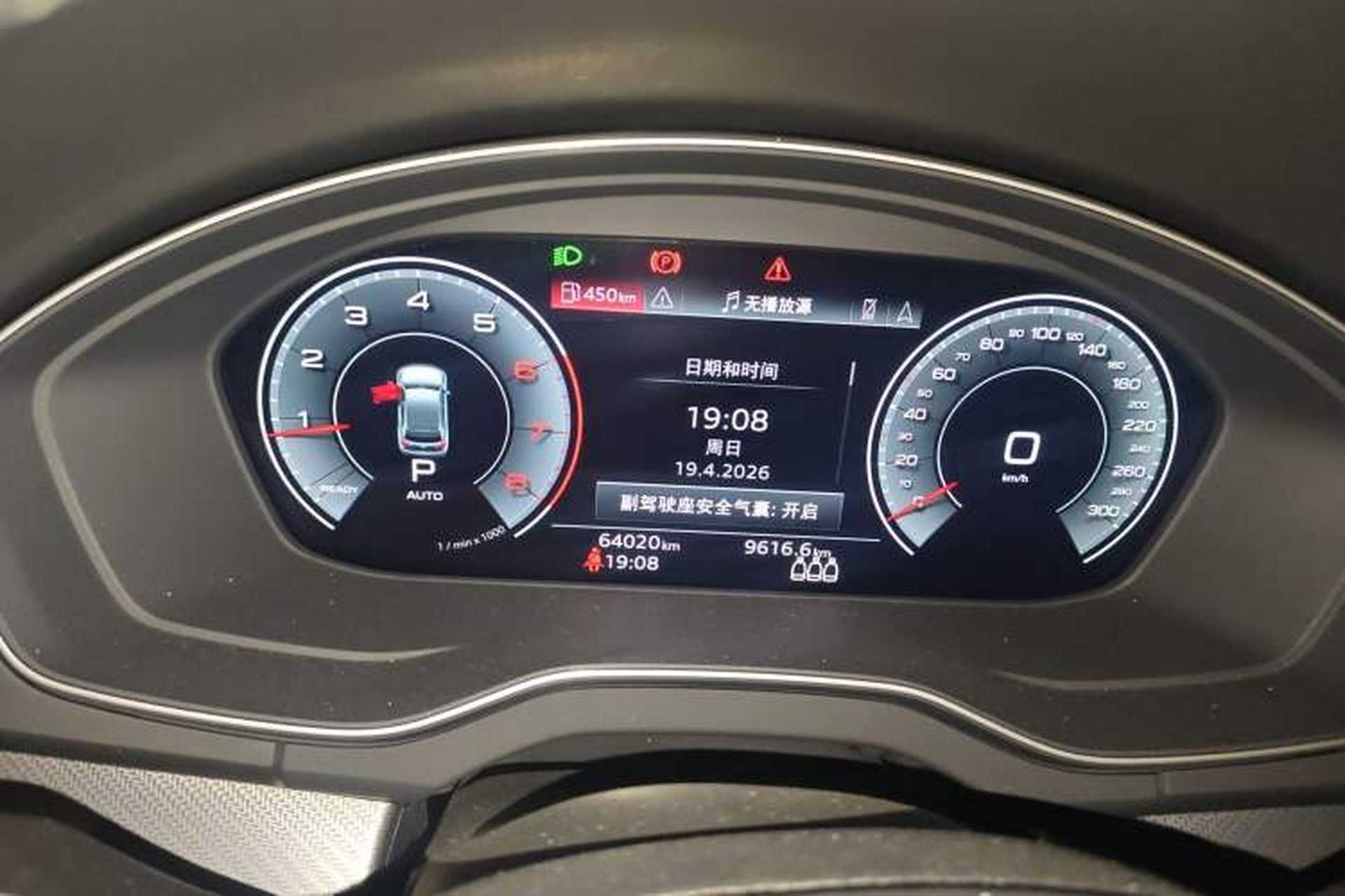 Used Audi Q5L 2024 40 TFSI Luxury Dynamic Edition Instrument Cluster