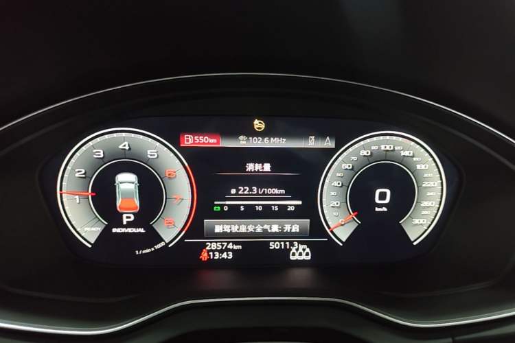 Used Audi Q5L 2024 40 TFSI Luxury Dynamic Edition Instrument Cluster