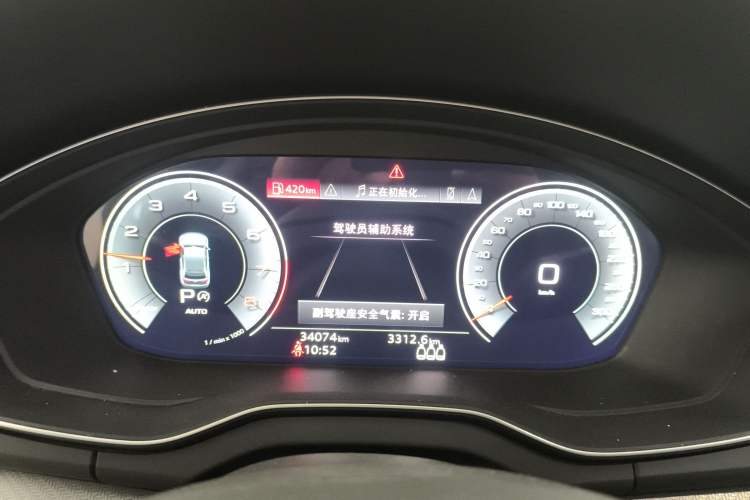 Used Audi Q5L 2024 45 TFSI Luxury Dynamic Model Instrument Cluster