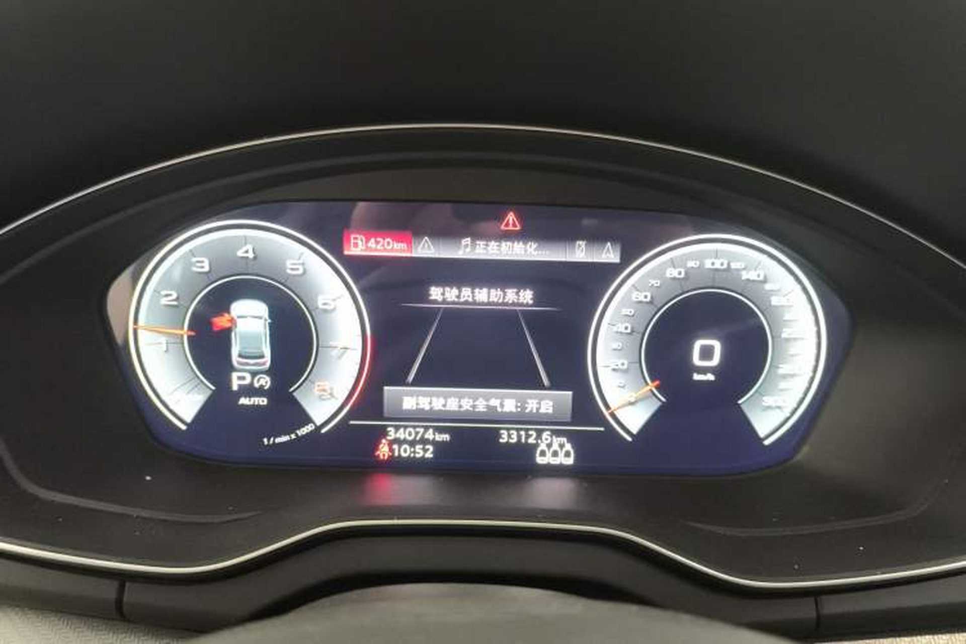 Used Audi Q5L 2024 45 TFSI Luxury Dynamic Model Instrument Cluster
