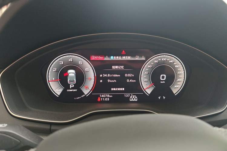 Used Audi Q5L 2024 45 TFSI Luxury Dynamic Model Instrument Cluster
