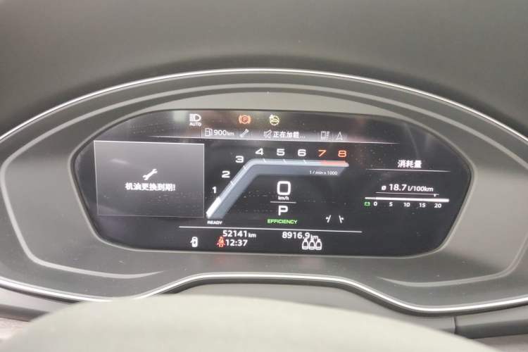 Used Audi Q5L 2024 45 TFSI Prestige Dynamic Edition Instrument Cluster