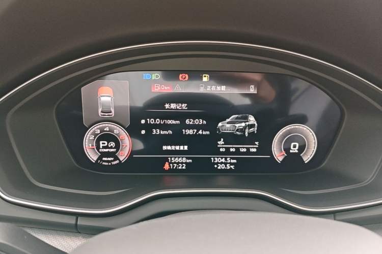 Used Audi Q5L 2024 40 TFSI Luxury Dynamic Edition Instrument Cluster