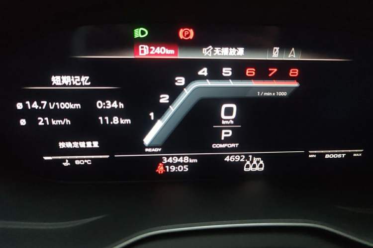 Used Audi Q5L 2024 40 TFSI Luxury Dynamic Edition Instrument Cluster