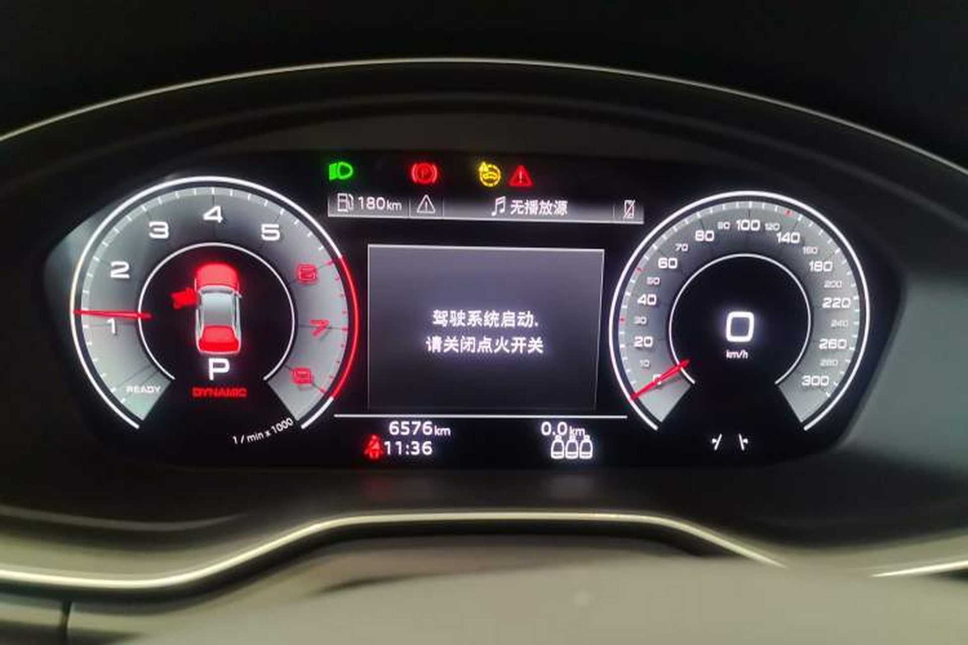 Used Audi Q5L 2024 40 TFSI Fashion Dynamic Model Instrument Cluster
