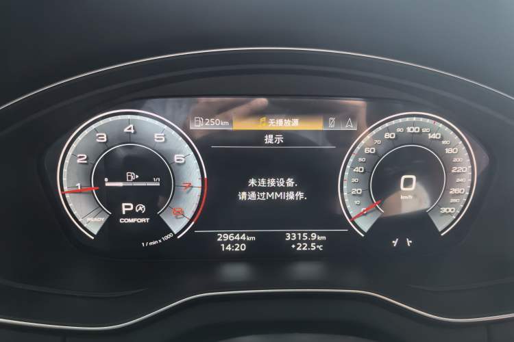 Used Audi Q5L 2024 45 TFSI Luxury Dynamic Model Instrument Cluster