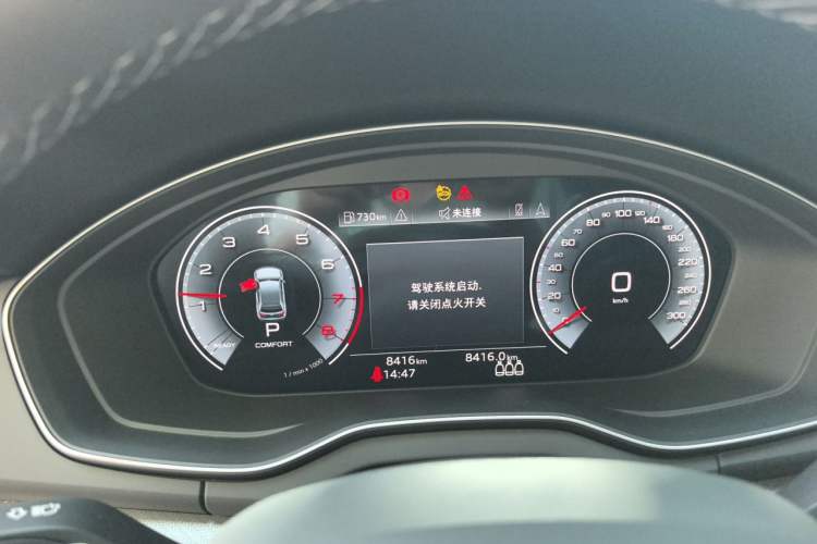 Used Audi Q5L 2024 45 TFSI Luxury Dynamic Model Instrument Cluster