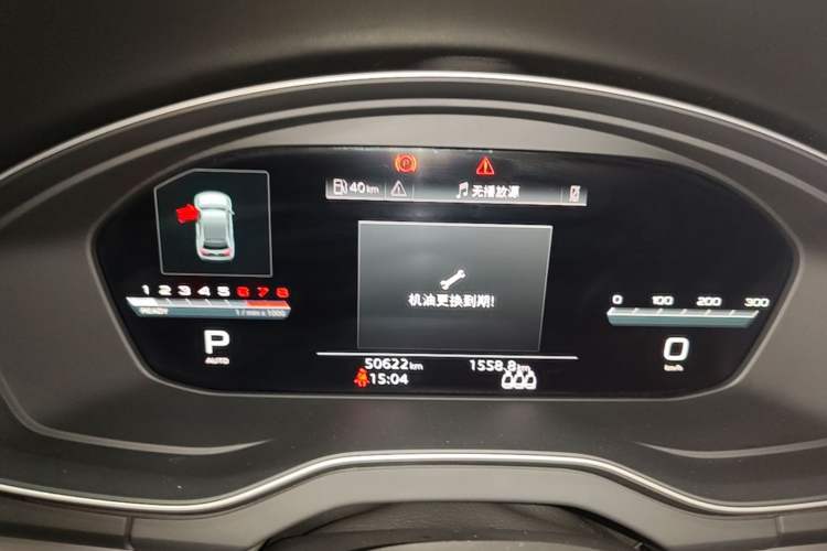 Used Audi Q5L 2024 40 TFSI Fashion Dynamic Model Instrument Cluster