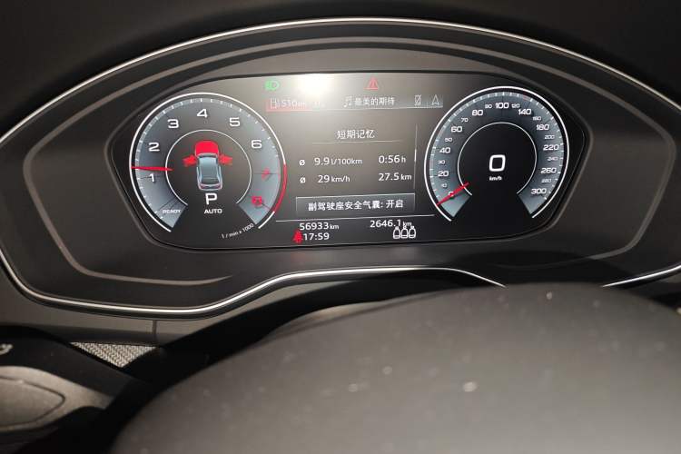 Used Audi Q5L 2024 45 TFSI Luxury Dynamic Model Instrument Cluster