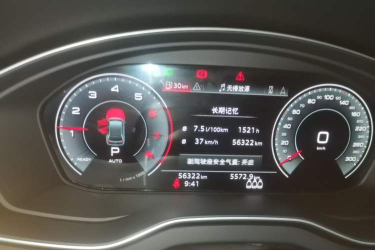 Used Audi Q5L 2024 40 TFSI Luxury Dynamic Edition Instrument Cluster