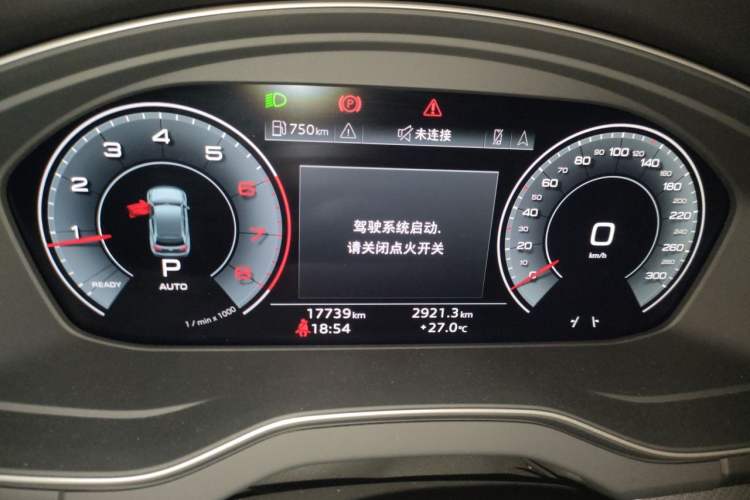 Used Audi Q5L 2024 40 TFSI Fashion Dynamic Model Instrument Cluster