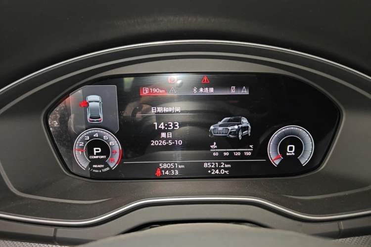Used Audi Q5L 2024 45 TFSI Luxury Dynamic Model Instrument Cluster