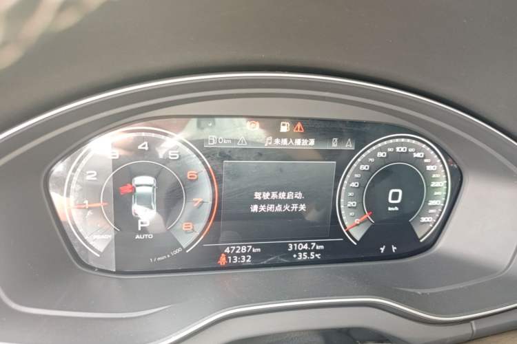 Used Audi Q5L 2024 40 TFSI Luxury Prestige Edition Instrument Cluster