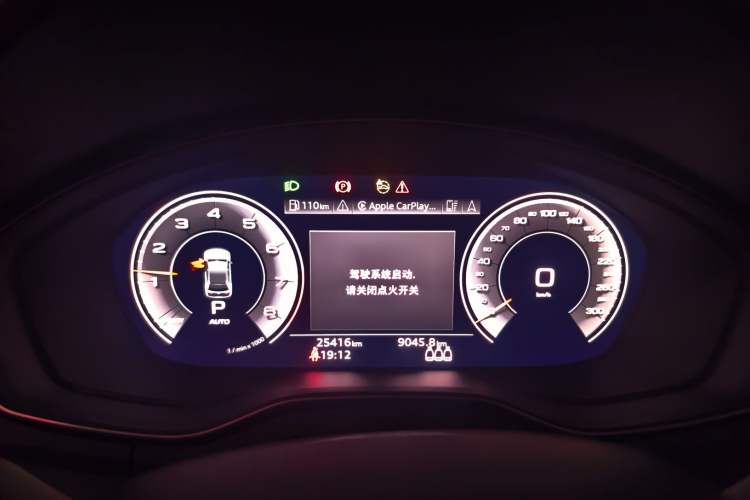 Used Audi Q5L 2024 45 TFSI Luxury Dynamic Model Instrument Cluster