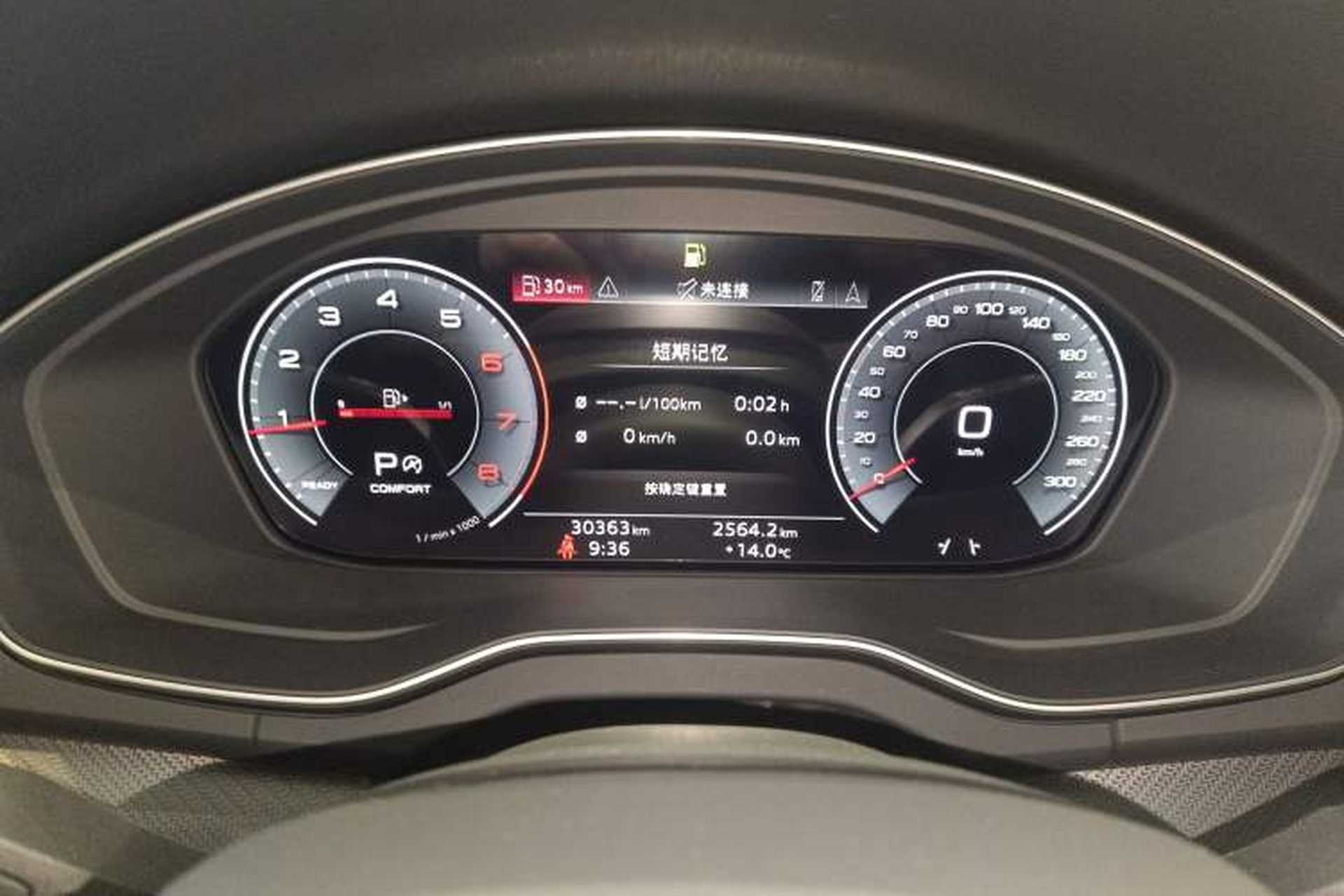 Used Audi Q5L 2024 40 TFSI Luxury Dynamic Edition Instrument Cluster