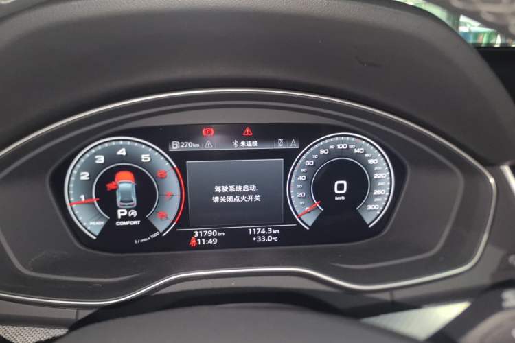 Used Audi Q5L 2024 40 TFSI Luxury Dynamic Edition Instrument Cluster