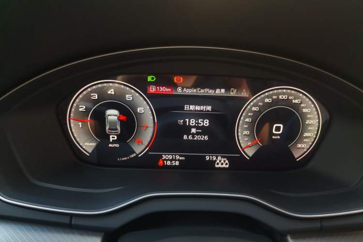 Used Audi Q5L 2024 45 TFSI Luxury Dynamic Model Instrument Cluster