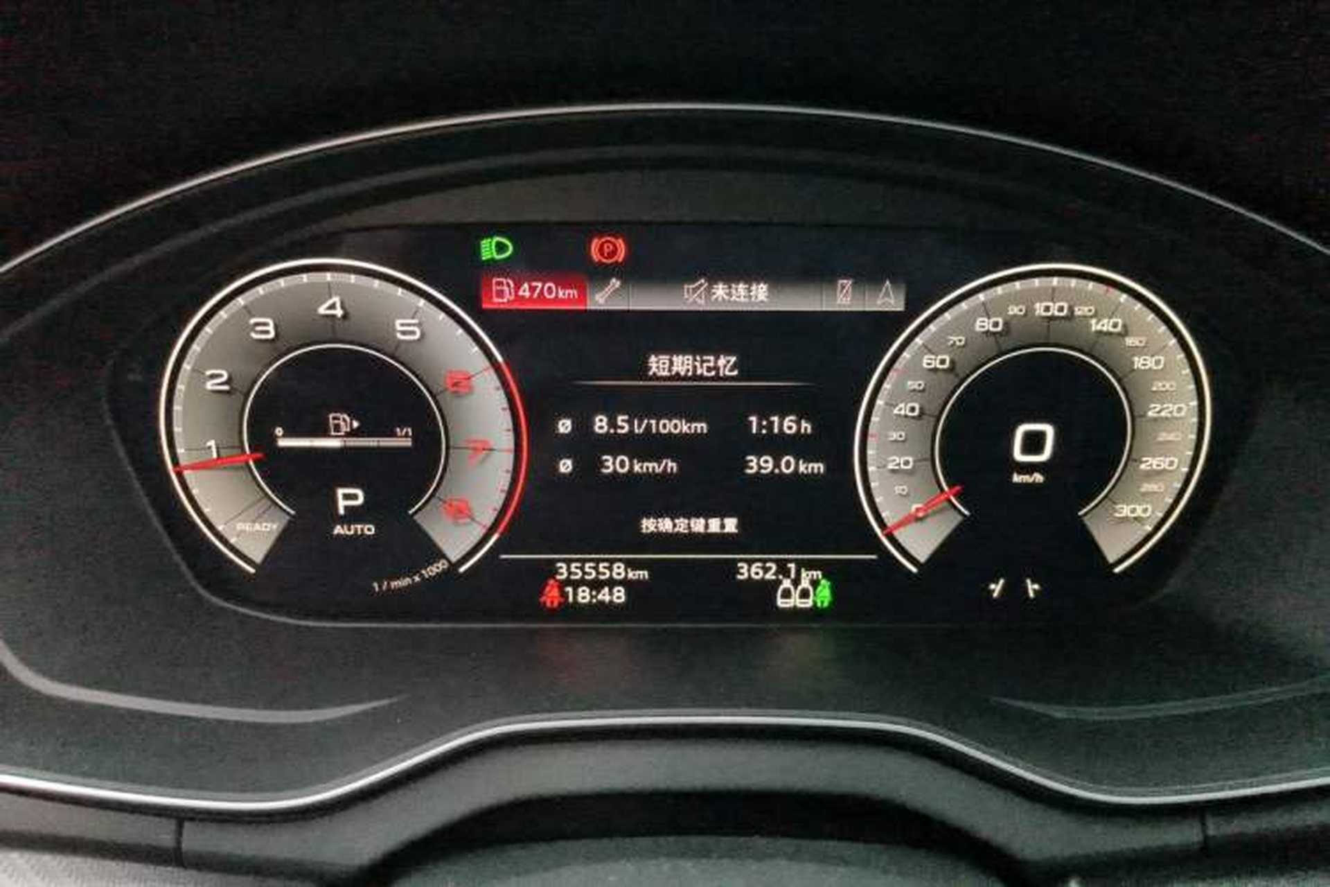 Used Audi Q5L 2024 40 TFSI Luxury Dynamic Edition Instrument Cluster