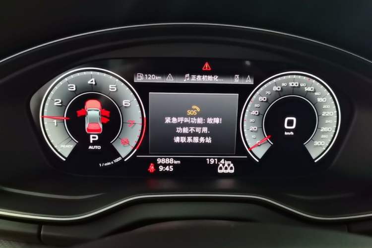 Used Audi Q5L 2024 45 TFSI Luxury Dynamic Model Instrument Cluster