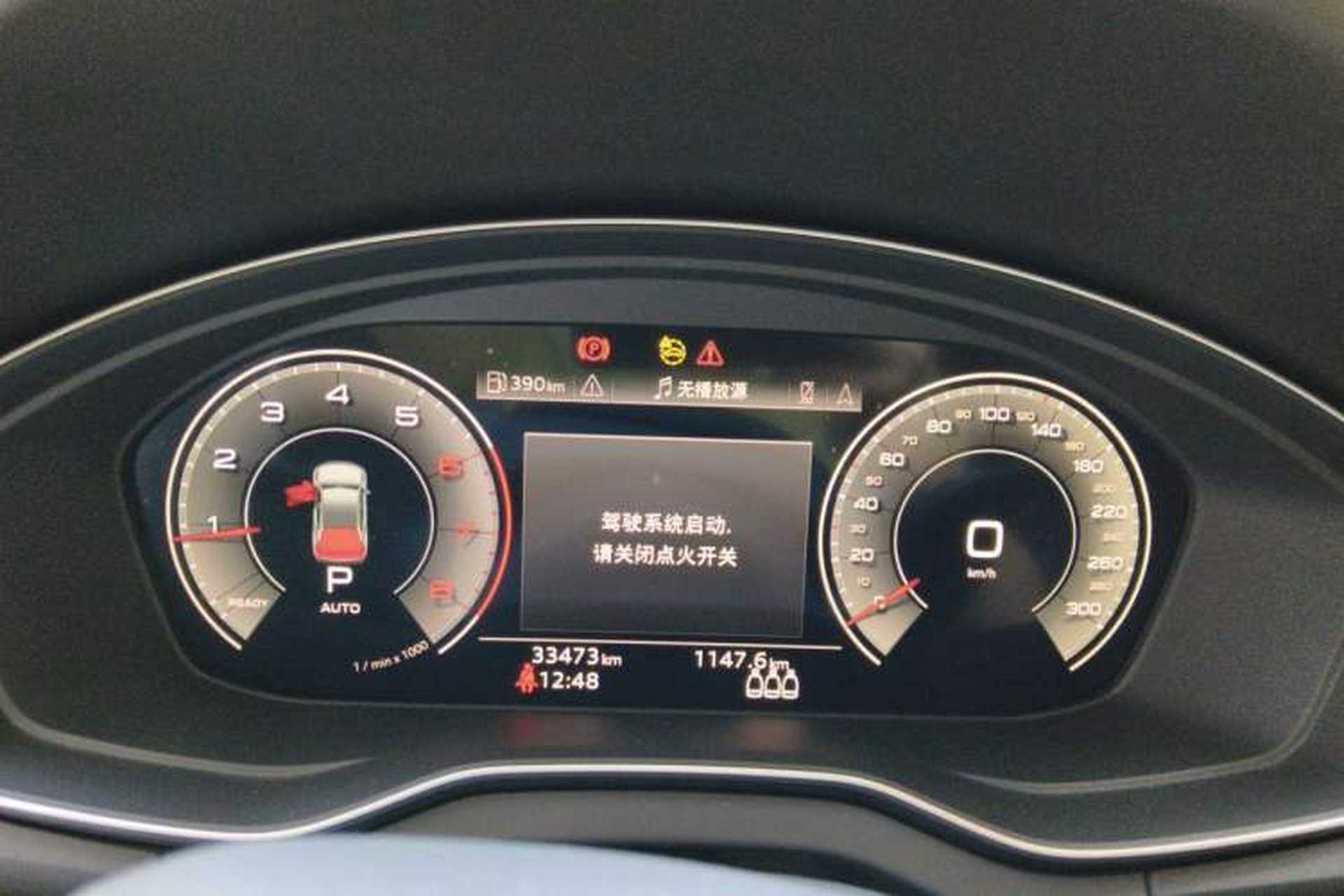Used Audi Q5L 2024 40 TFSI Luxury Prestige Edition Instrument Cluster