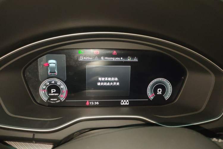 Used Audi Q5L 2024 45 TFSI Luxury Dynamic Model Instrument Cluster