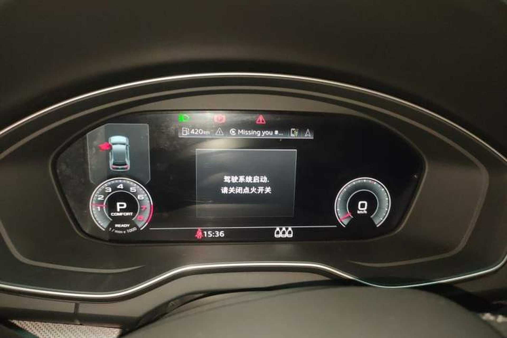 Used Audi Q5L 2024 45 TFSI Luxury Dynamic Model Instrument Cluster